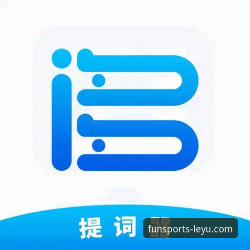 资深用户实测分享：乐鱼app怎么用的完整心得与操作指南