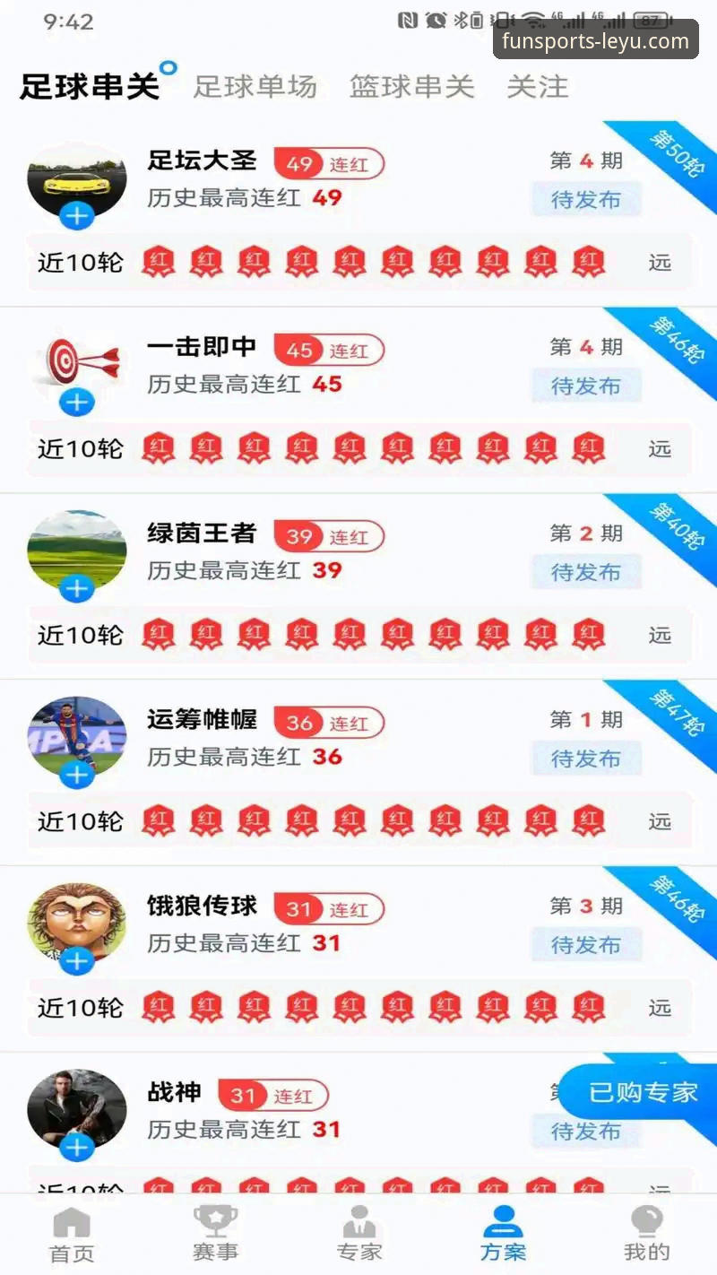 乐鱼下载 乐鱼体育平台下载与使用完整指南:从安装到代理注册的技术评测