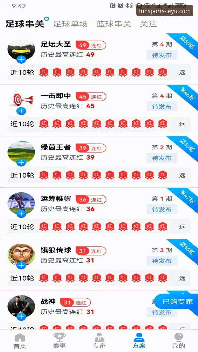 乐鱼体育安卓下载功能全面解析：从安装到使用的深度技术解读